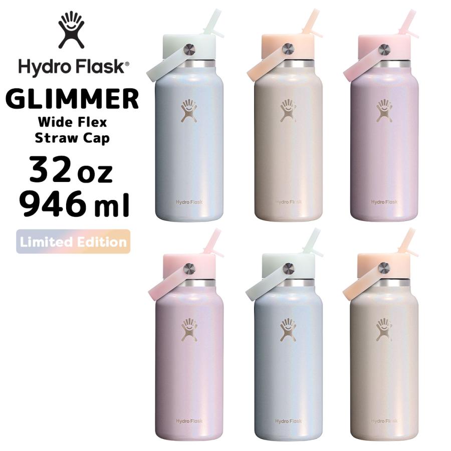 HYDRO FLASK（ハイドロフラスク） 正規品 限定 グリマー ワイド
