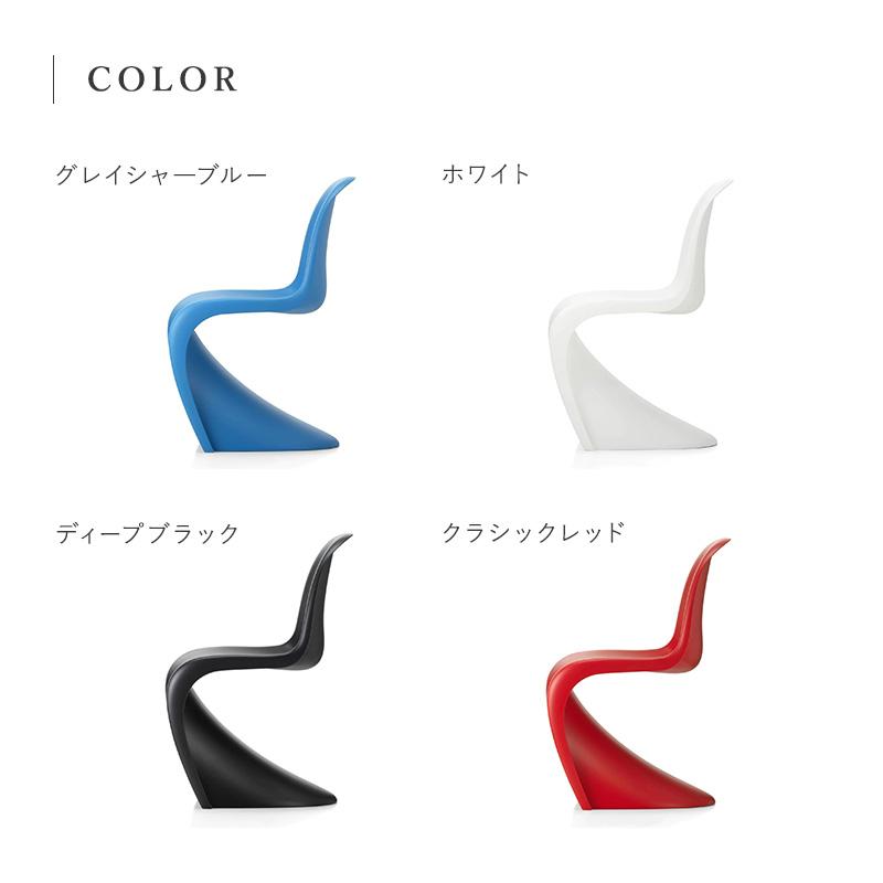 vitra.（ヴィトラ） vitra パントンチェア Panton Chair デザイン