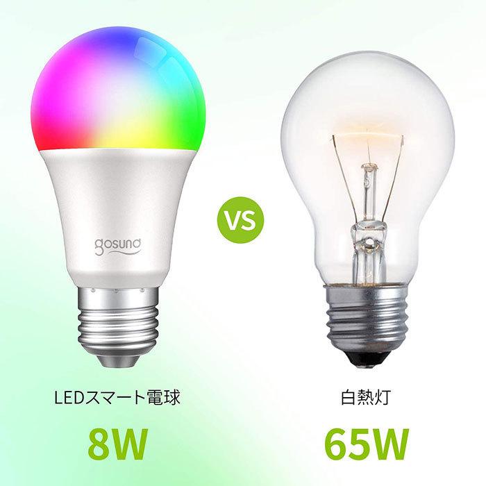 LED電球 電球 スマート電球 E26 60w相当 調光器対応 調色 アレクサ WB4