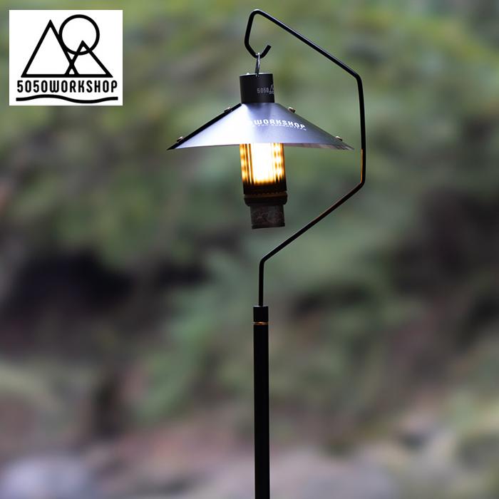 5050WORKSHOP 5050WORKSHOP 2way ランタンスタンド用 スタンドフック