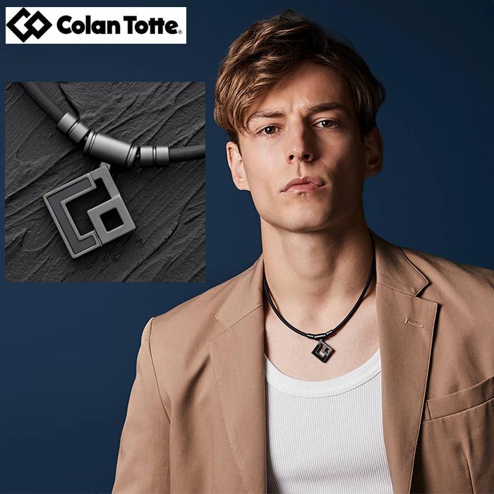 ColanTotte（コラントッテ） 正規品 日本製 TAO ネックレス AURA