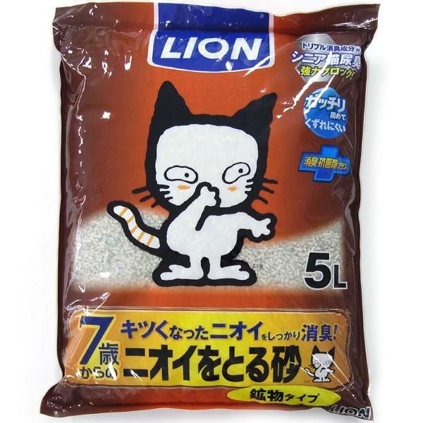 LION（ライオン） ケース 7歳からの ニオイをとる砂 鉱物タイプ 5L X 4