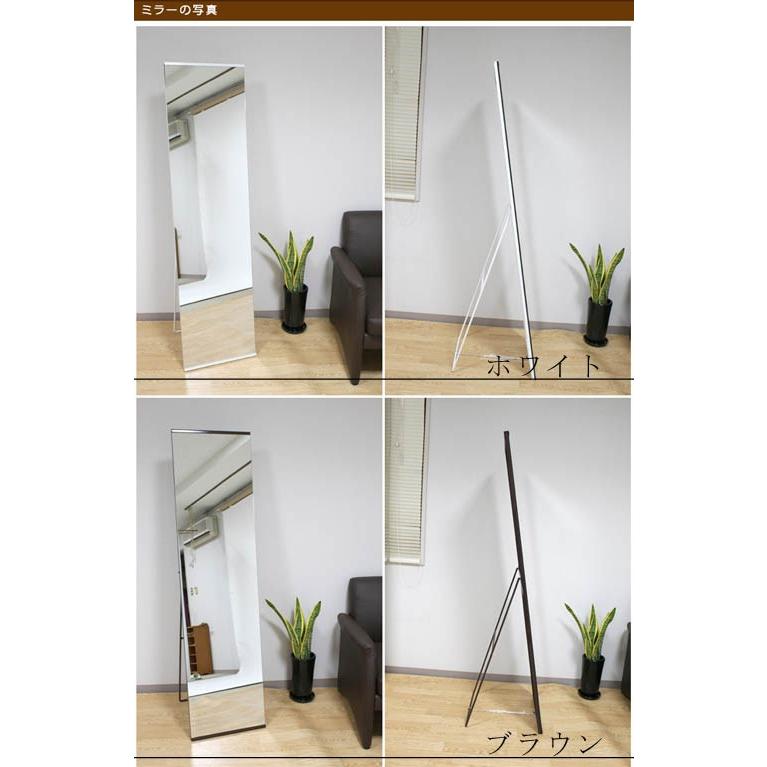 全身鏡 スタンドミラー 姿見 大きい 幅39cm幅広 ホワイト ブラウン色