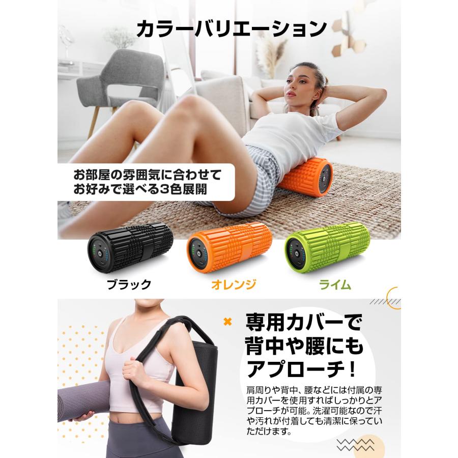 Wolfyok fitness フォームローラー 電動 筋膜ローラー 4000mAh 大容量
