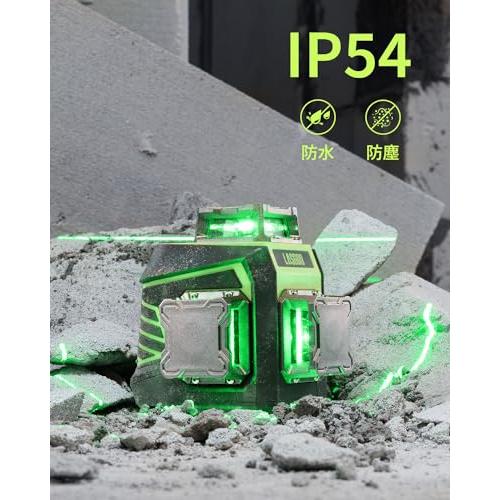 LasGoo LG-3Dx グリーンレーザー墨出し器 3x360°、3D 墨出しレーザー