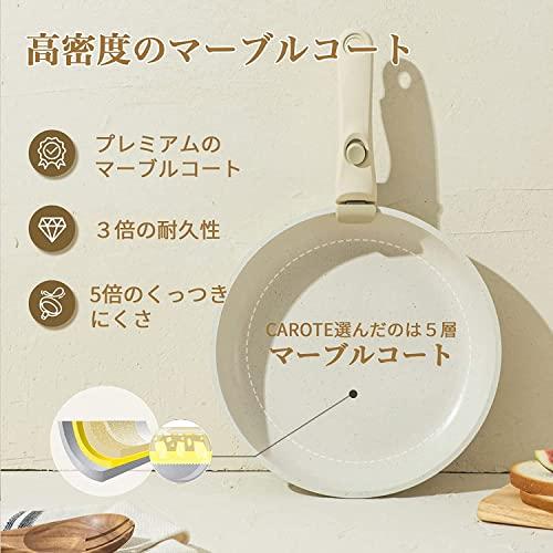 CAROTE カローテ フライパンセット IH対応 ガス火対応 鍋セット 12点