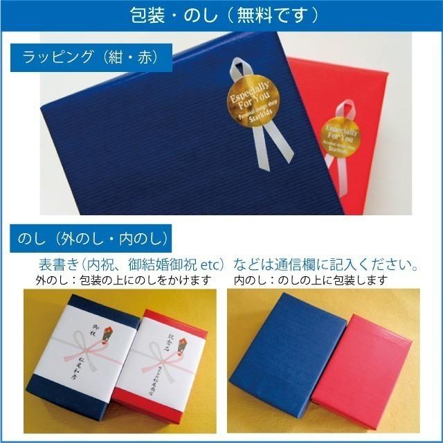 ガラス 子育て感謝状 結び花 | 写真印刷 結婚式両親プレゼント 子育て