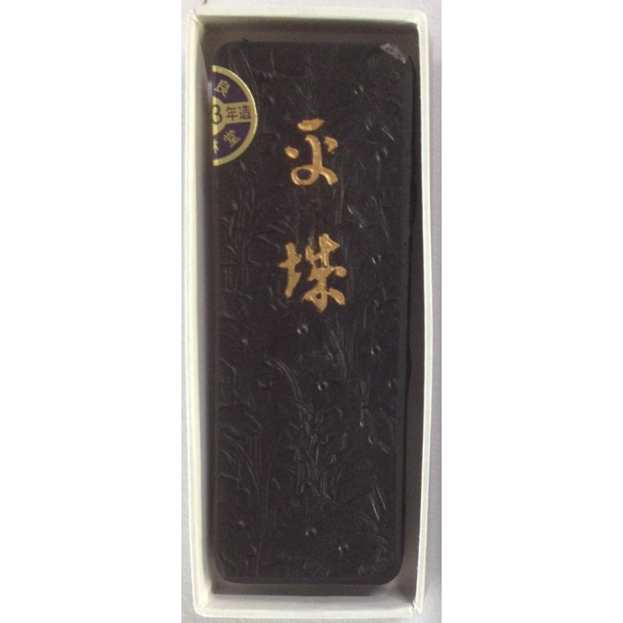 玄林堂製墨 一般実用用 平 城 2.0丁型 : 文具のしまSP - 通販 - Yahoo