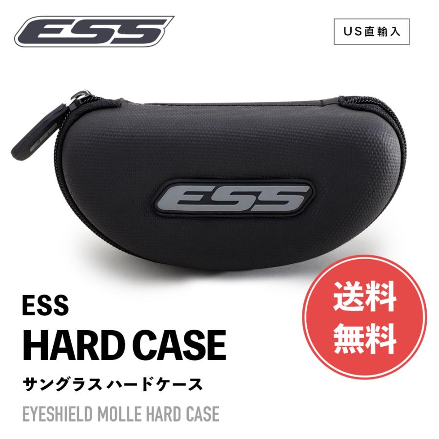 ESS ハードケース 740-0445 EYESHIELD MOLLE HARD CASE アイシールド