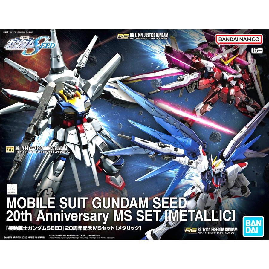 BANDAI（バンダイ） 『機動戦士ガンダムSEED』20周年記念MSセット