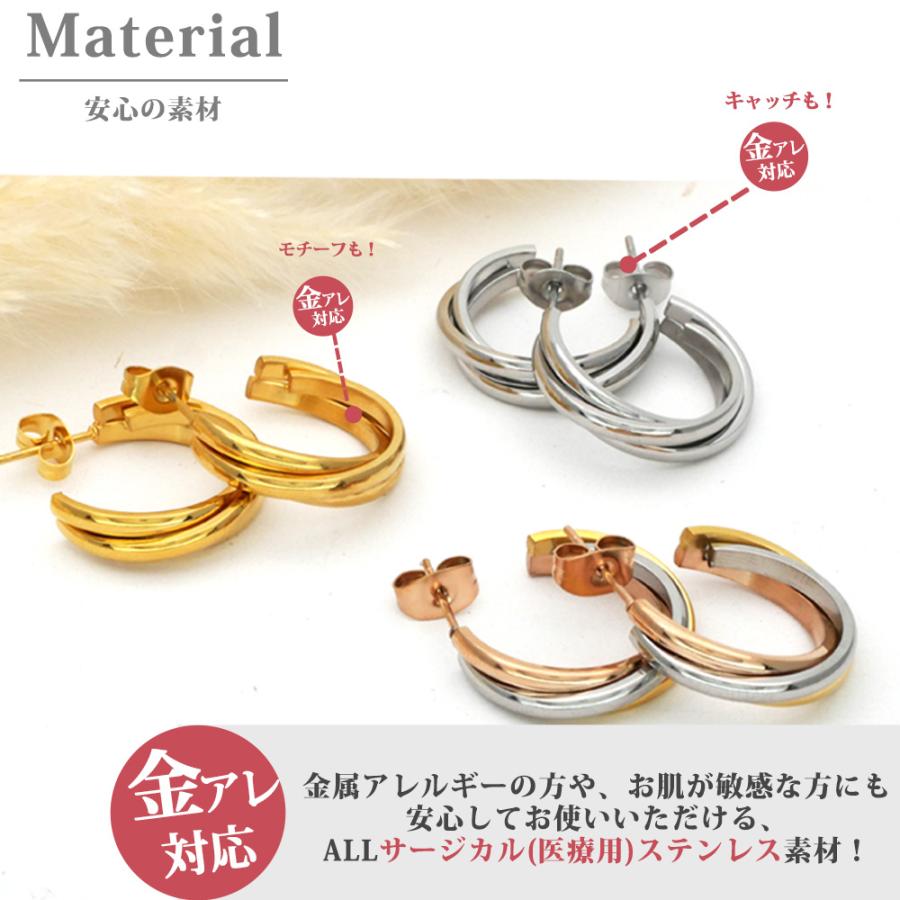 金属アレルギー対応 ステンレスピアス 3連スタッドフープピアス