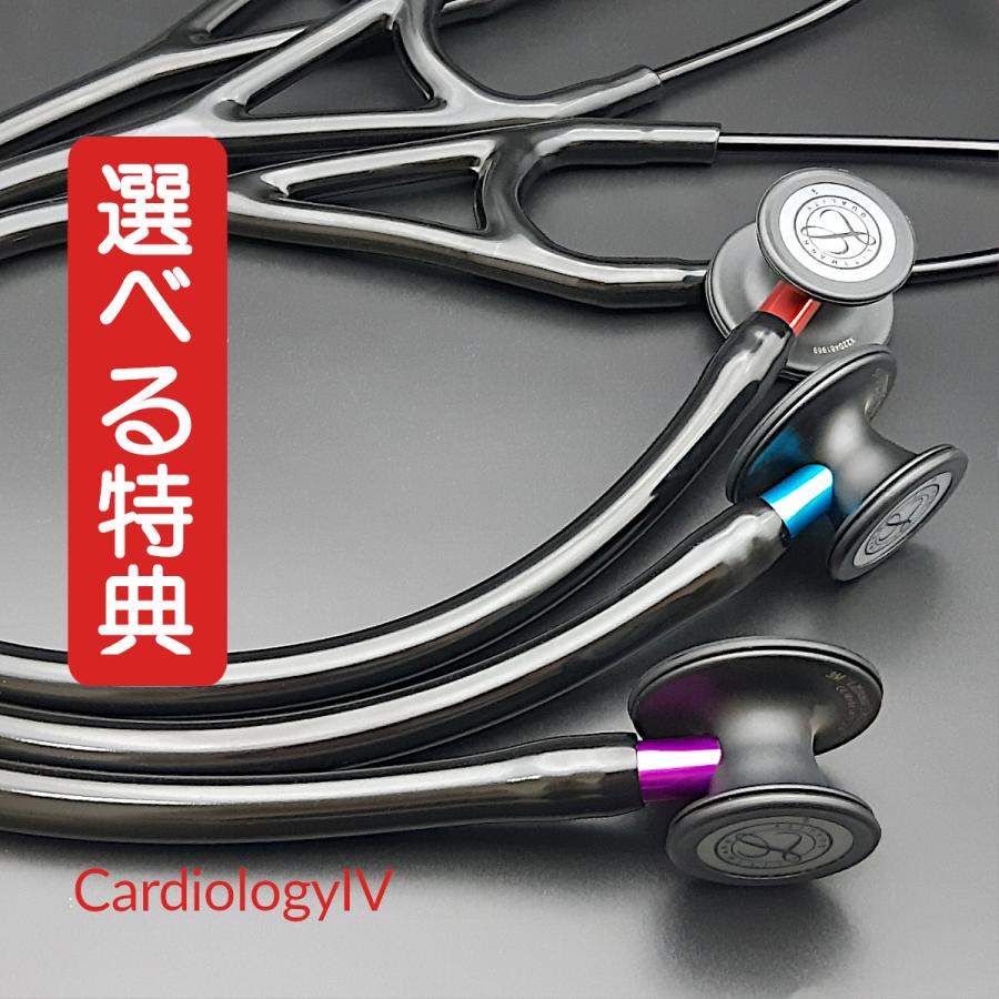 3M 聴診器 リットマン カーディオロジーIV ブラックエディション
