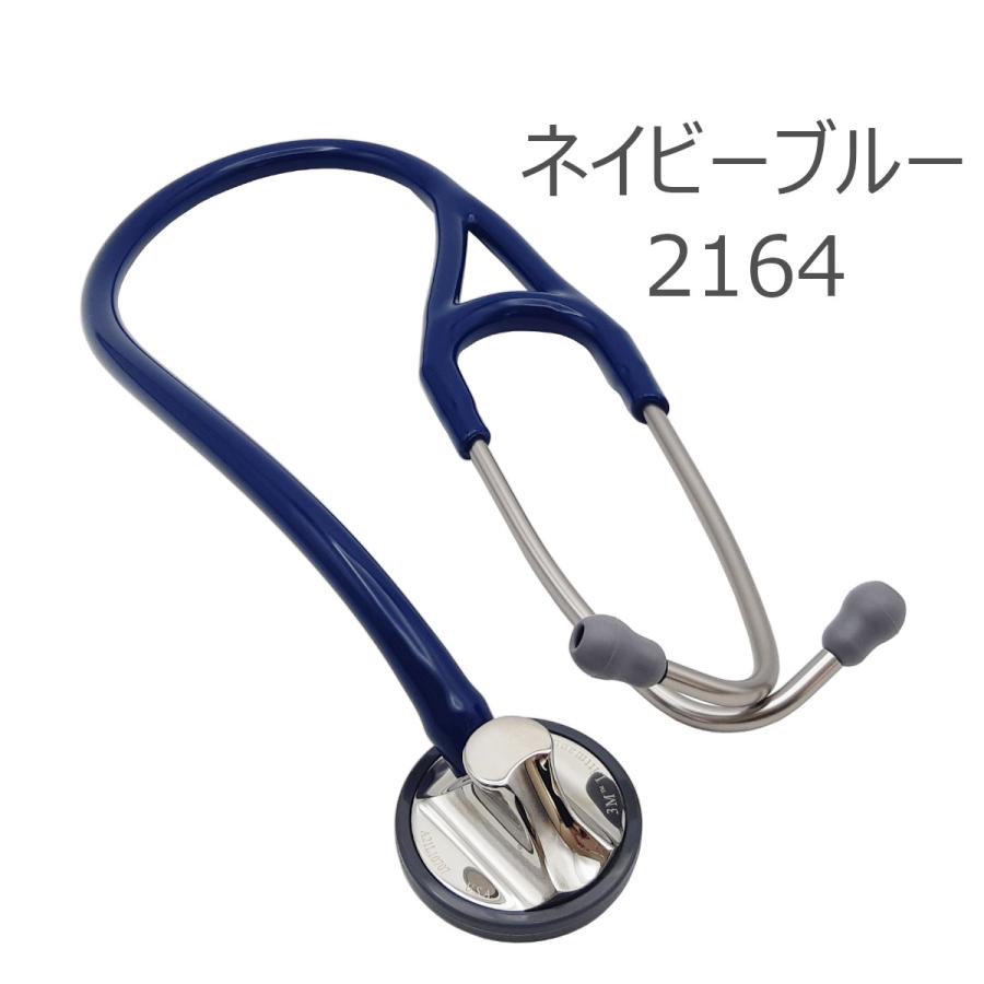 3M 聴診器 リットマン マスターカーディオロジー 医療用 シングル 聴診