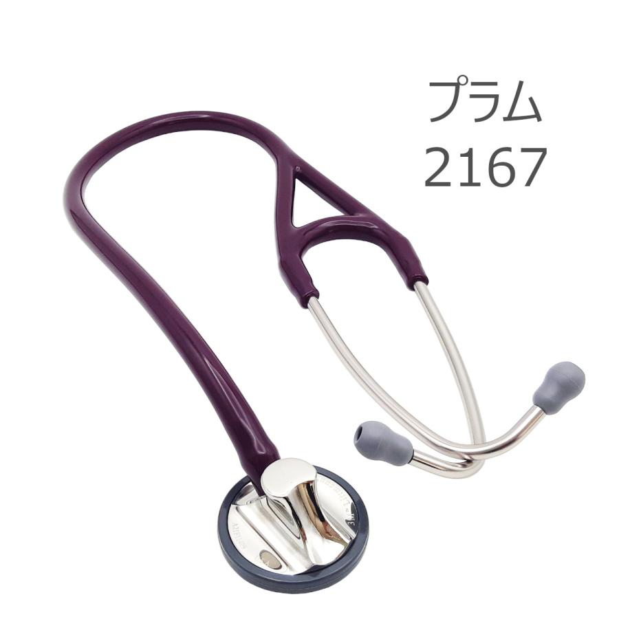 3M 聴診器 リットマン マスターカーディオロジー 医療用 シングル 聴診