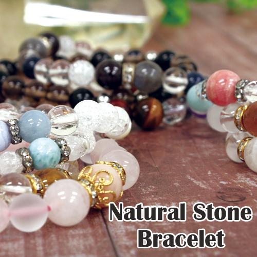 天然石ブレスレット 選べる10種類 インカローズ ラリマー ピンク