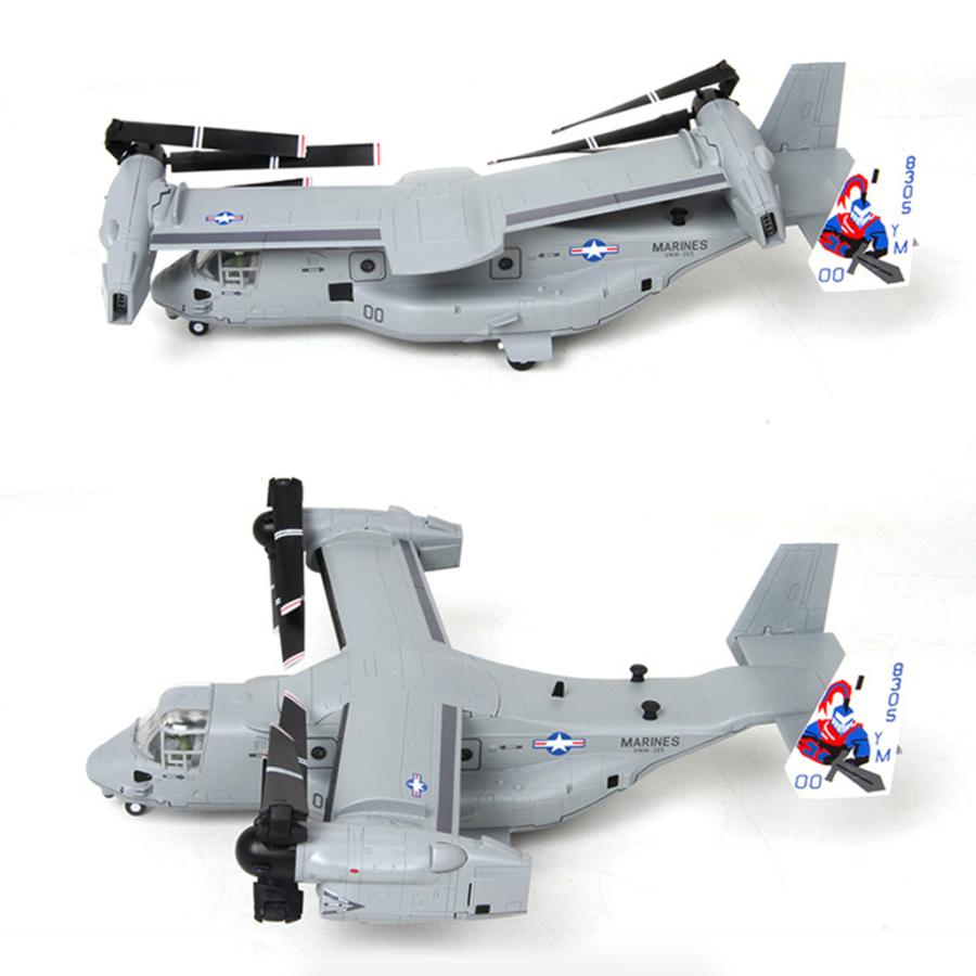 オスプレイ 飛行機モデル 軍用機 V-22 航空機模型 1/72スケール ダイ