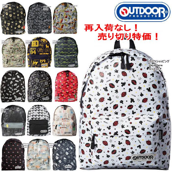 OUTDOOR PRODUCTS（アウトドアプロダクツ） 再入荷なし アウトドア