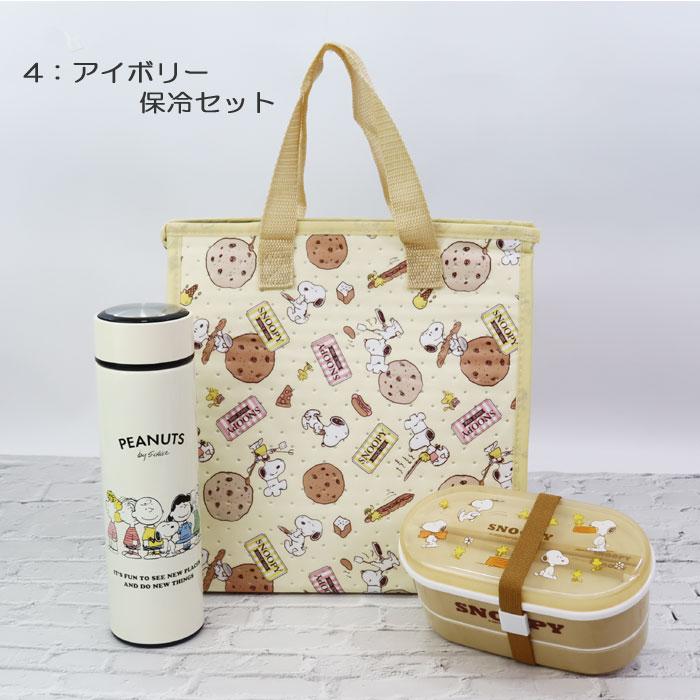 PEANUTS スヌーピー ランチセット お弁当セット 水筒 保冷バッグ 2段