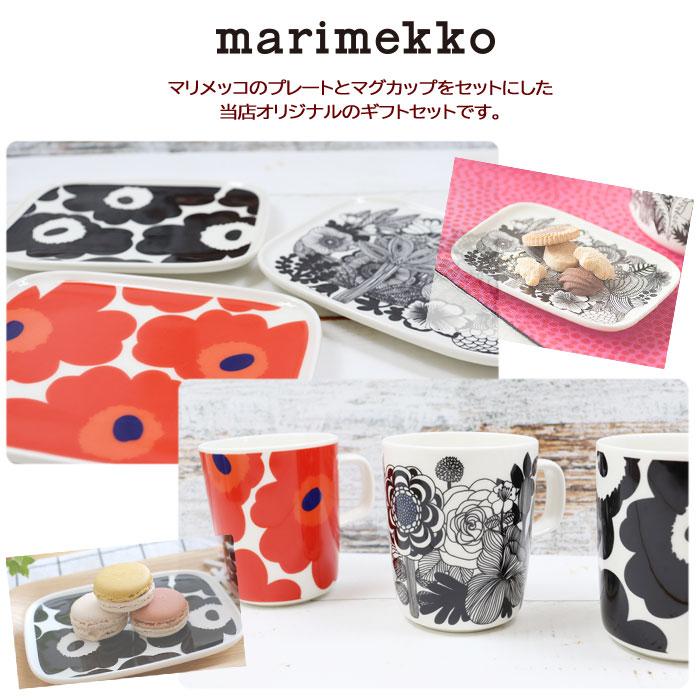 marimekko（マリメッコ） 【並行輸入品】マリメッコ ギフトセット