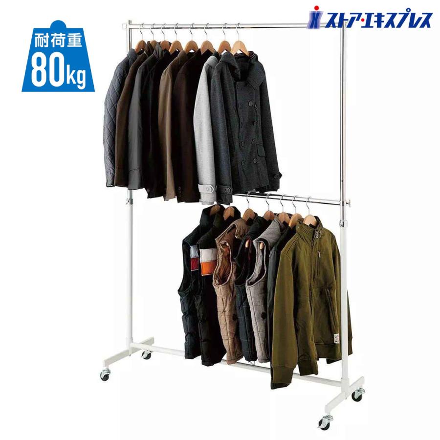 ストア・エキスプレス 重量用2段ハンガーラック 幅120cm 白 1台_61-818