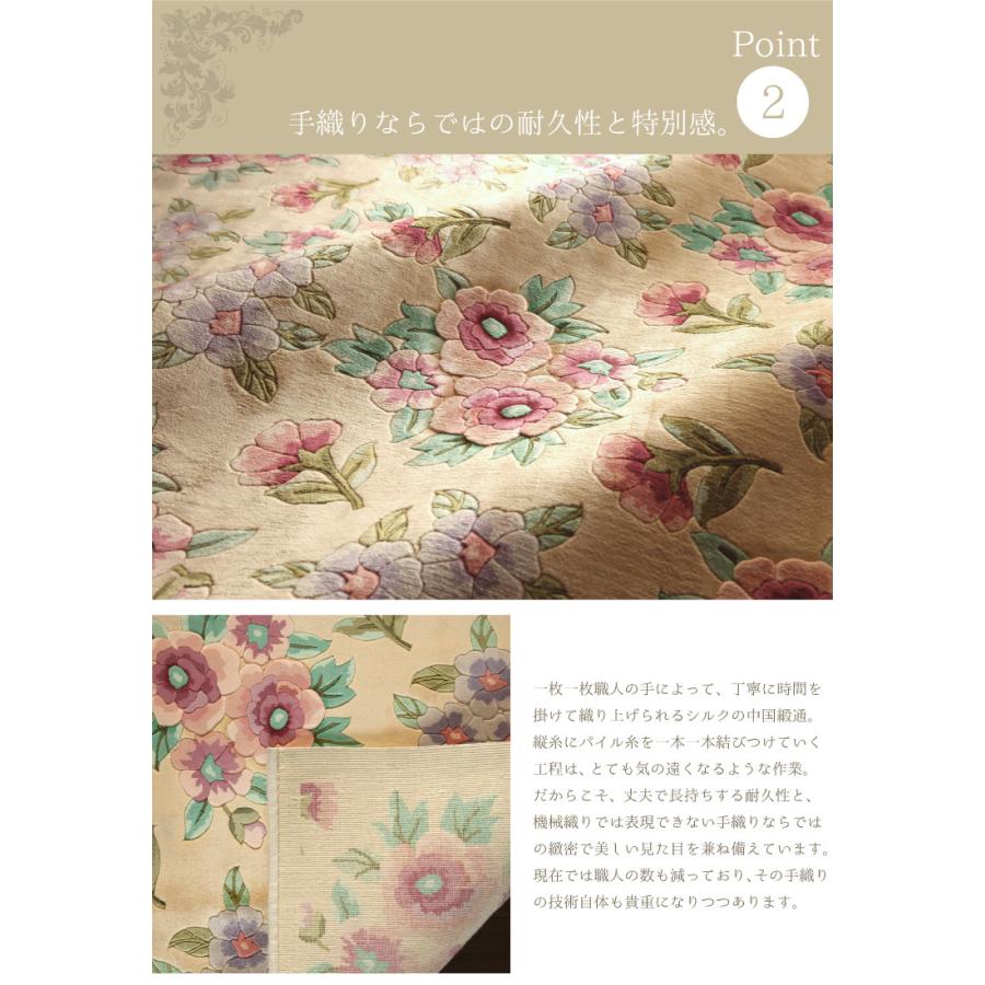 中国緞通 シルク120段 8×8才 約243×243cm ベージュ系 花柄 シルク100