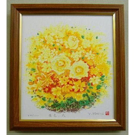 新品 風水絵画 黄色い花 金運 開運 絵 絵画 花の絵 額装付き 風水 運気