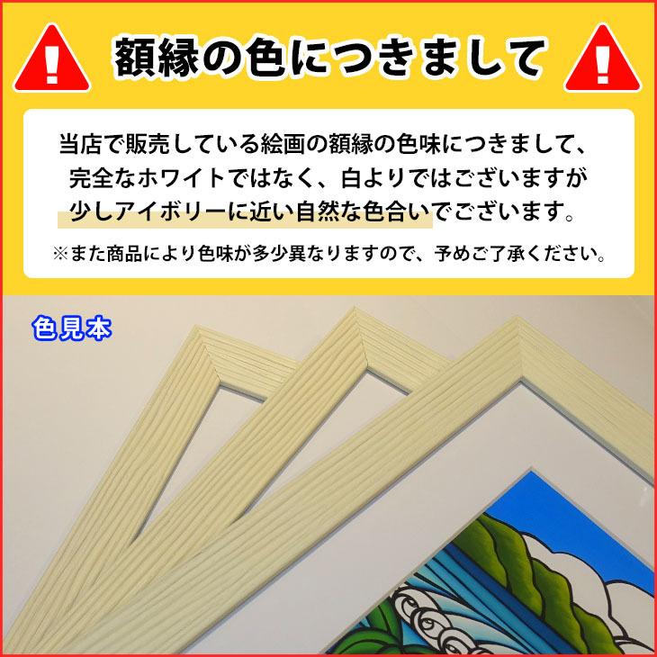 Heather Brown Art Japan ヘザーブラウン Love Birds Print MATTED