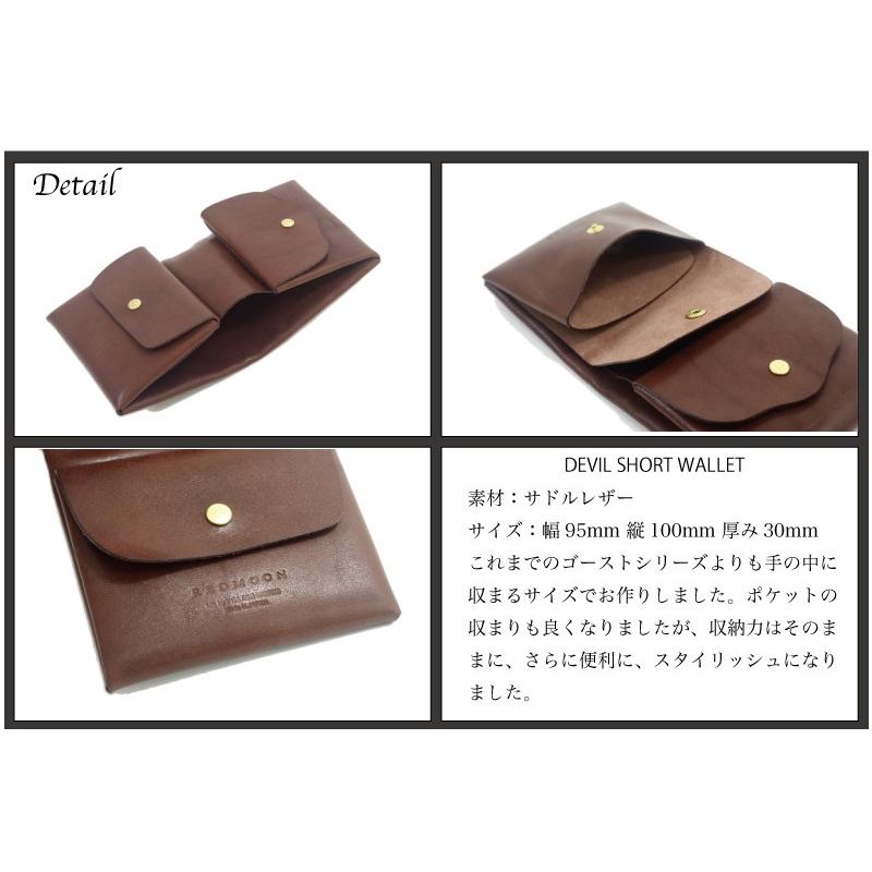 REDMOON（レッドムーン） REDMOON DEVIL 短財布 ショートウォレット
