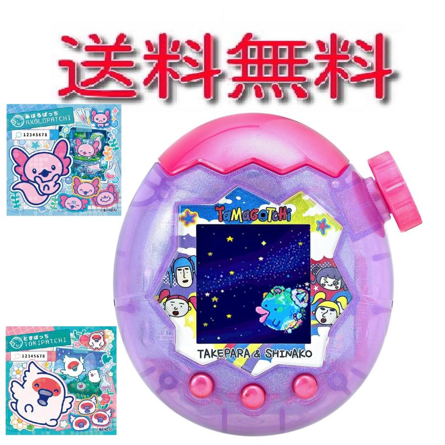 たまごっち Tamagotchi Paradise Purple Sky しなこ&竹下☆ぱらだいす