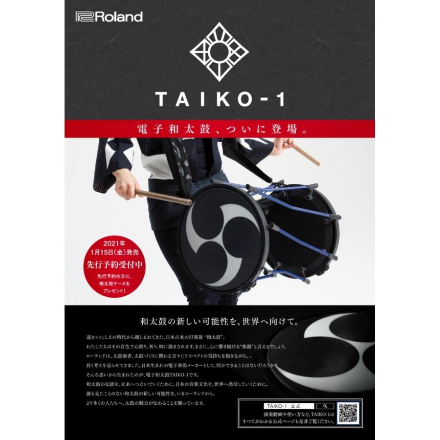 ローランド（Roland） 電子和太鼓 TAIKO-1 : 諏訪工芸 - 通販 - Yahoo