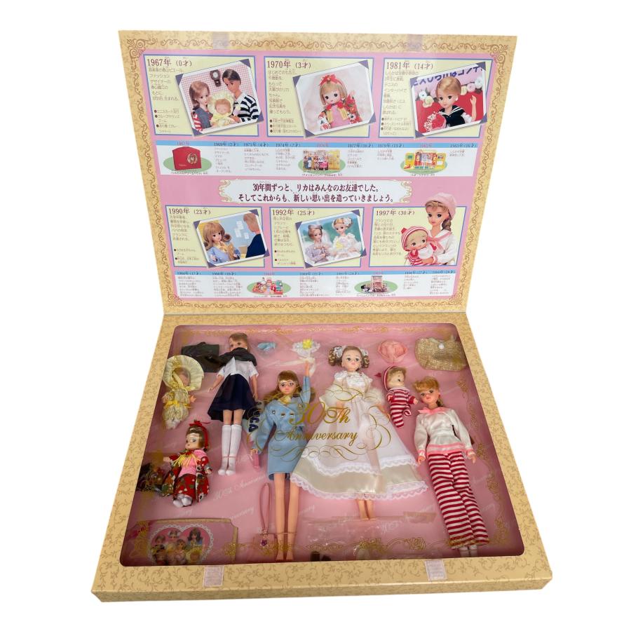 リカちゃん リカちゃんのアルバム 30th Anniversary TAKARA 1997年