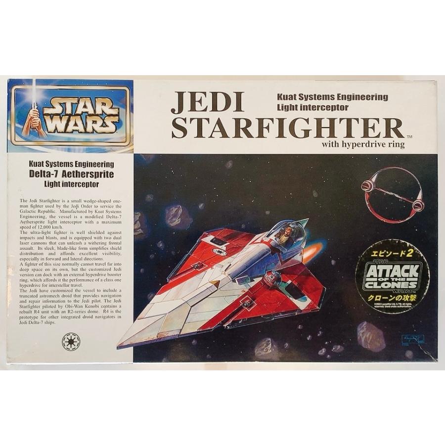 ジェダイ・スターファイター ファインモールド SW-3 1/72 スター