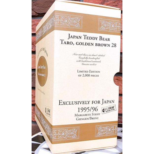 シュタイフStieff テディベア タロー 30cm EAN650864 日本限定2000体