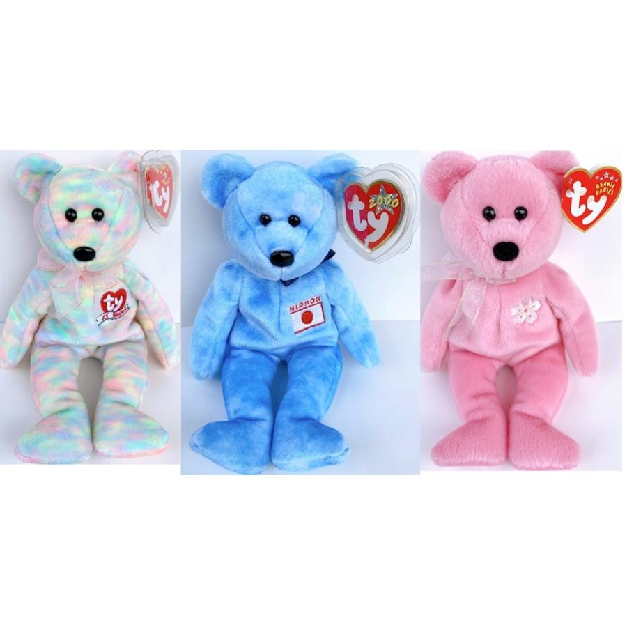 ビーニーベイビーズ/3体セット(Beanie Babies)/ぬいぐるみ : Toys雑貨