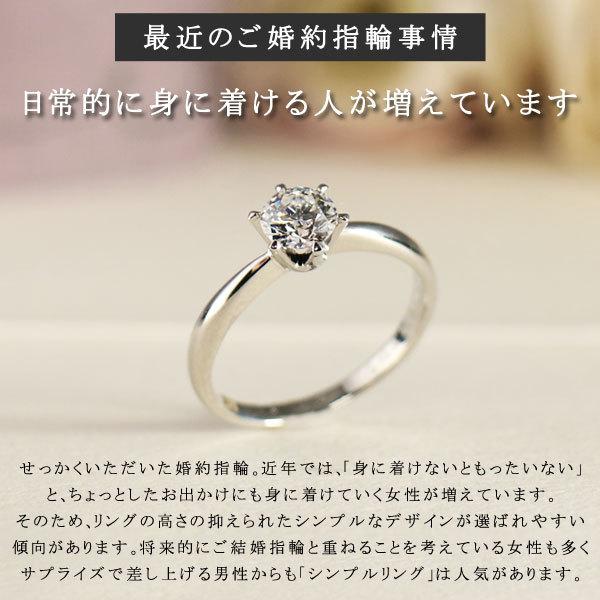 SUEHIRO（スエヒロ） 鑑別書付き 婚約指輪 ダイヤモンド プラチナ