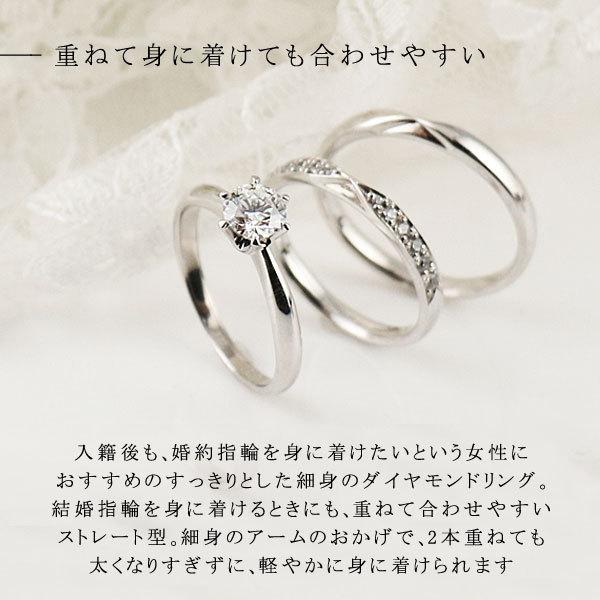 SUEHIRO（スエヒロ） 鑑別書付き 婚約指輪 ダイヤモンド プラチナ