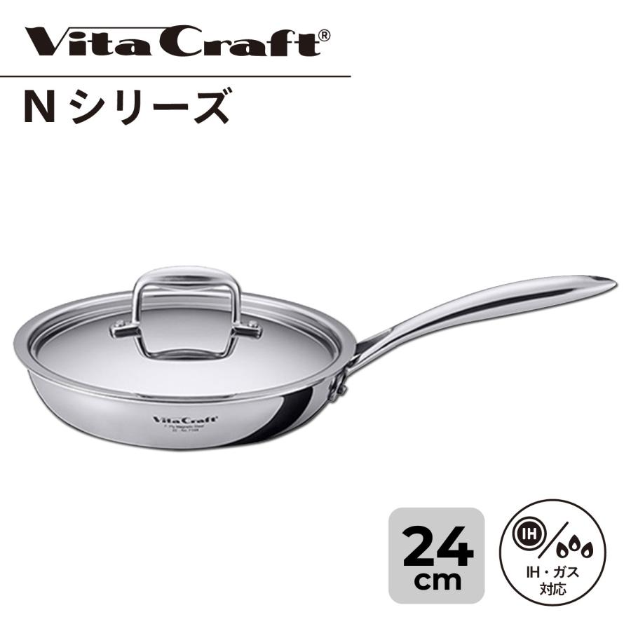 Vita Craft（ビタクラフト） Vita Craft Nシリーズ フライパン 24cm 蓋