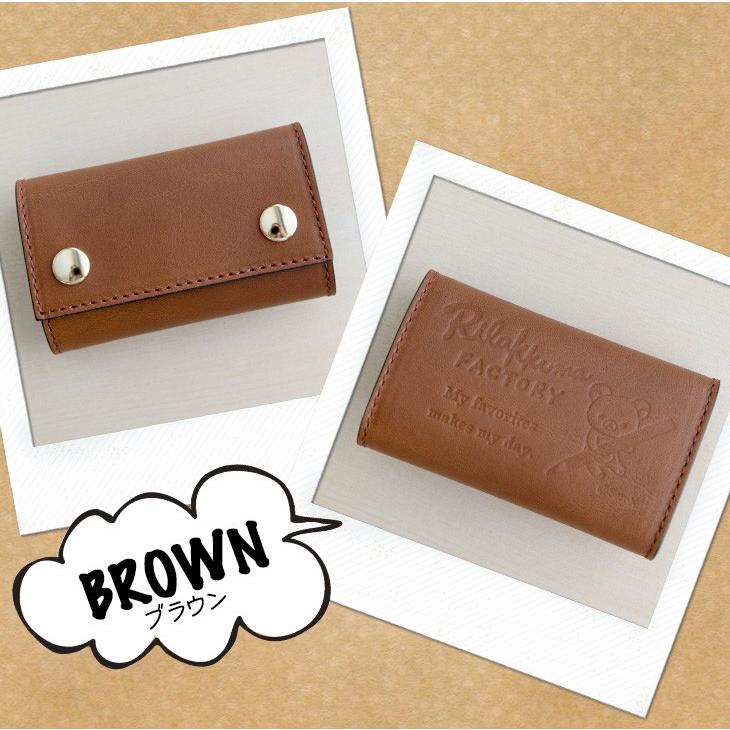 日本製 リラックマ Rilakkuma 牛革キーケース(ブラック・ブラウン