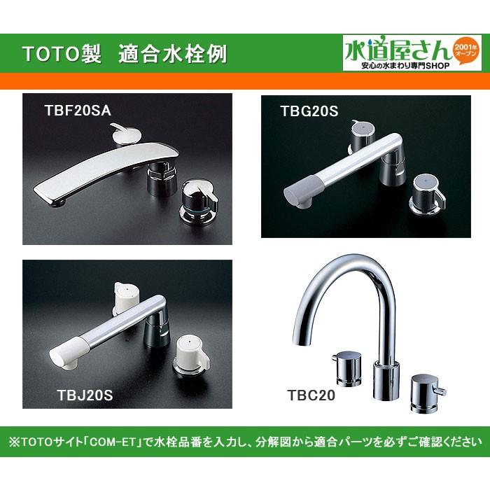 TOTO TOTO,TH5B0175,こま,台付ツーハンドル混合水栓用(TBJ20S他用,左閉