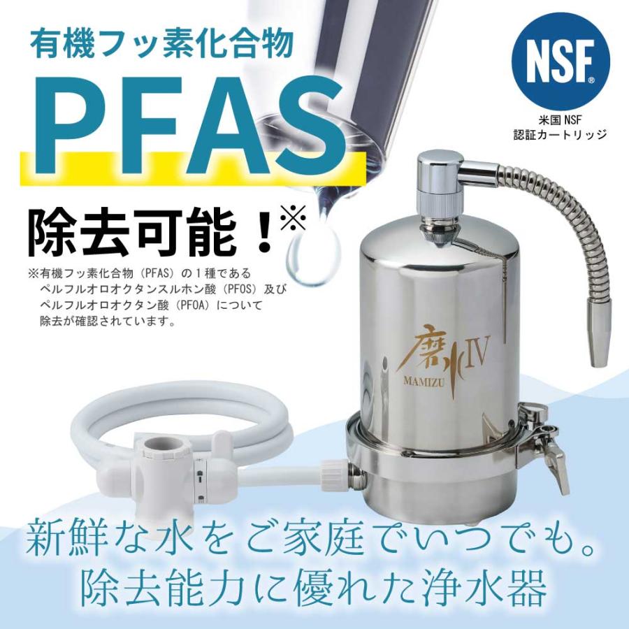 磨水IV 家庭用浄水器 J207P : 水彩ねっとYahoo!ショッピング店 - 通販