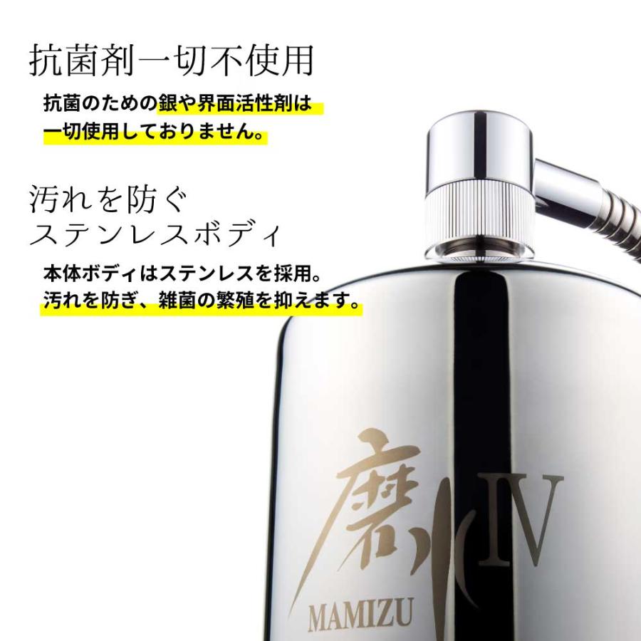 wa 未使用 家庭用浄水器 磨水Ⅳ GOLD③ 磨水Ⅳ（まみず4）ゴールド