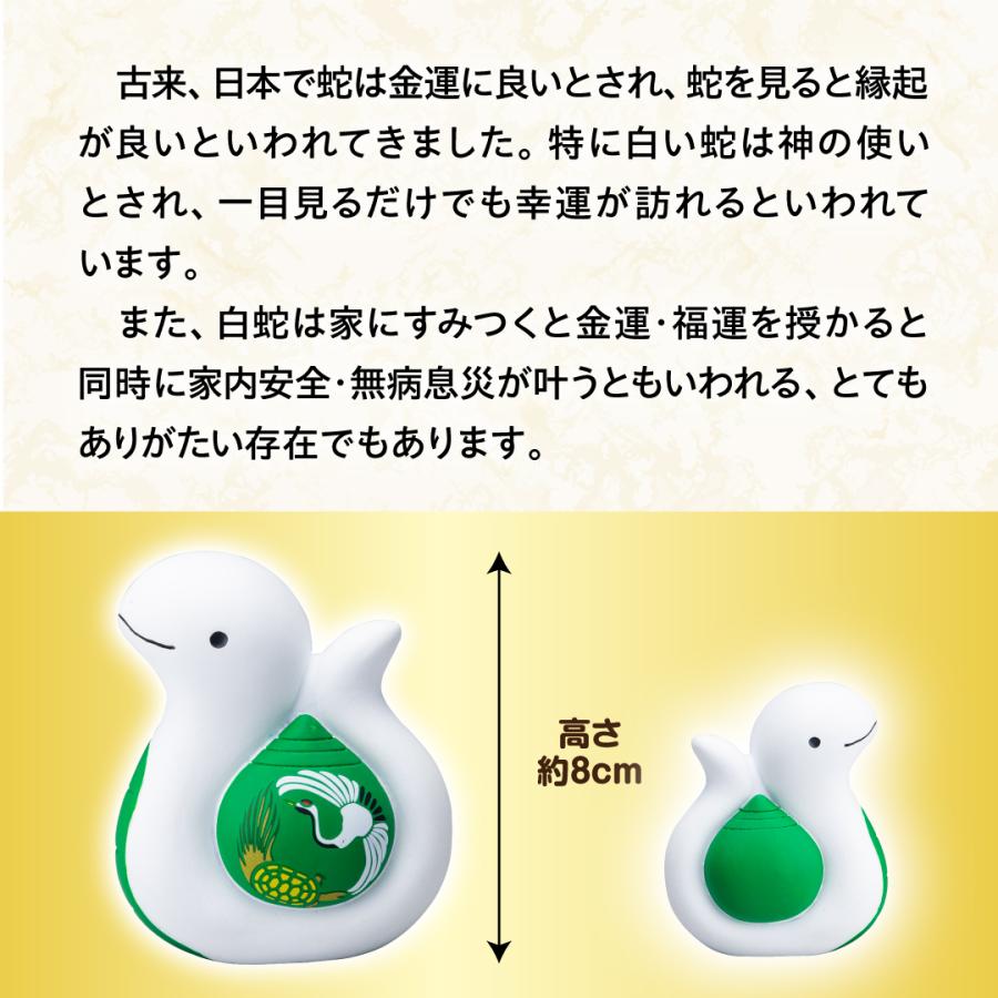 幸運の白蛇(健康運)】開運 縁起物 巳年 2025年 置物 : 水晶院shop