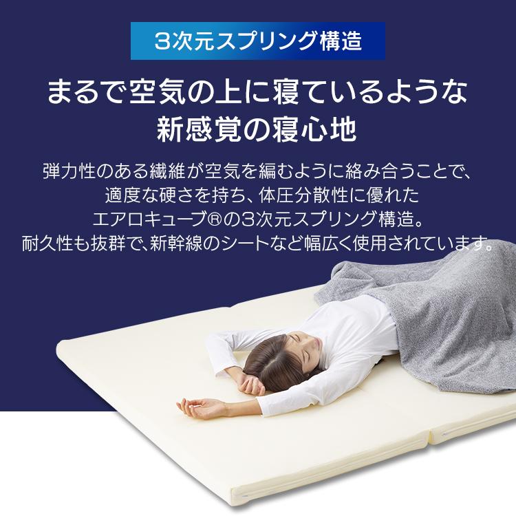 IRIS OHYAMA（アイリスオーヤマ） エアリーマットレス シングル