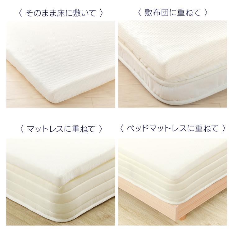 IRIS OHYAMA（アイリスオーヤマ） エアリーマットレス シングル