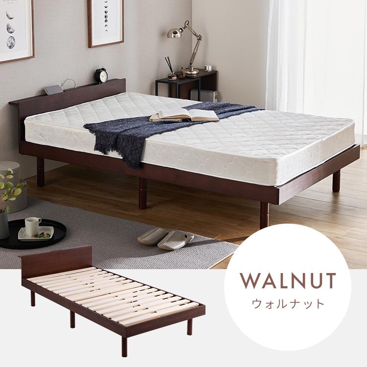 ベッドフレーム セミダブル おしゃれ USB棚付きベッド SD 新生活