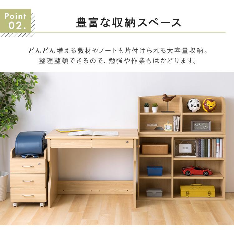 学習机 シンプル コンパクト おしゃれ 4点セット 幅90cm デスク