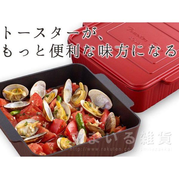 アーネスト（Arnest） トースターパン スクエア ピンク オーブン