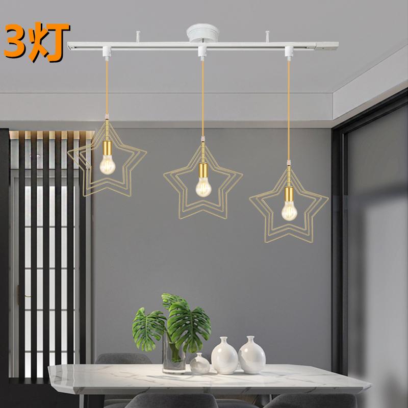 ペンダントライト シーリングライト おしゃれ北欧3灯 配線ダクトレール