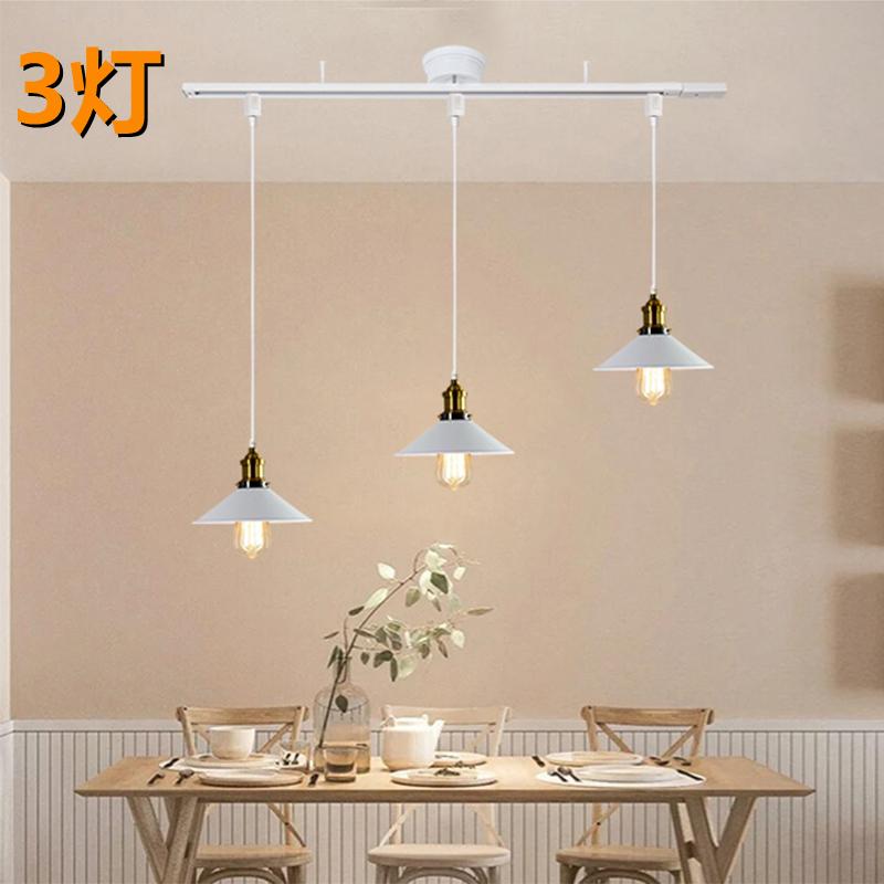 シーリングライト おしゃれ北欧3灯 配線ダクトレール用 ペンダント