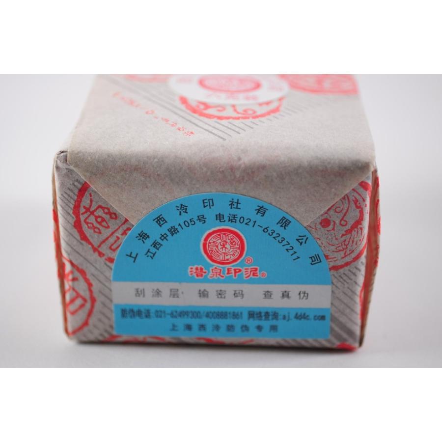 墨文字製作所 篆刻用 上海西冷印社 青花美麗 朱砂印泥 6g : 墨文字